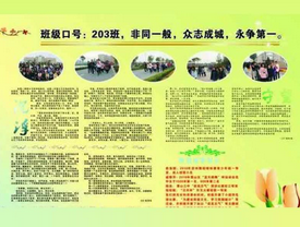 青島校園文化建設(shè)已納入學(xué)校綜合監(jiān)督評價體系。